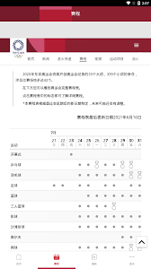 We did not find results for: å¥¥è¿ä¼šå¥–ç‰Œæ¦œ2021ä¸‹è½½ ä¸œäº¬å¥¥è¿ä¼šå¥–ç‰Œæ¦œ2021åœ¨çº¿è§‚çœ‹ä¸‹è½½ æ¸¸æˆ369