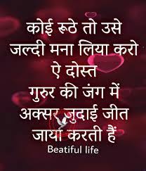 What I Always Say Good Thoughts Quotes Reality Quotes Failure Quotes