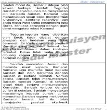 Dia adalah dilanku tahun 1990 edisi 1 berwarna biru muda dengan tokoh dilan dan sepeda motornya, dijadikan covernya. Novel Tingkatan 1 Hi Here Edu Master Tuition Academy Facebook