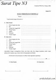 Untuk mengurus kartu atm di bank bni dengan data sebagai berikut : Contoh Surat Persetujuan Orang Tua Untuk Menikah Contoh Surat