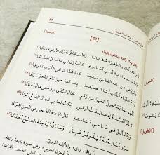 Maybe you would like to learn more about one of these? Ø¥Ù†ÙŠ Ø°ÙƒØ±ØªÙƒ Ø¨Ø§Ù„Ø²Ù‡Ø±Ø§Ø¡ Ù…Ø´ØªØ§Ù‚Ø§ Ø´Ø±Ø­