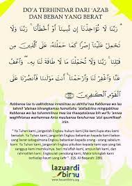 Pin By Msj On Islamic Dua S Articles Of Faith Islamic Dua Faith