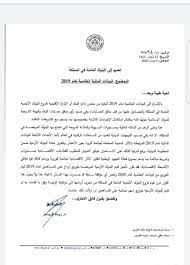 برامج تمويل مقدمه من البنك المركزي الأردني; Ù‚Ø±Ø§Ø± Ø§Ù„Ø¨Ù†Ùƒ Ø§Ù„Ù…Ø±ÙƒØ²ÙŠ Ø§Ù„Ø£Ø±Ø¯Ù†ÙŠ Ø¨ØªØ£Ø¬ÙŠÙ„ Ù‚ÙŠØ§Ù… Ø§Ù„Ø¨Ù†ÙˆÙƒ Ø§Ù„Ø£Ø±Ø¯Ù†ÙŠØ© Ø§Ù„Ù…Ø±Ø®ØµØ© Ø¨ØªÙˆØ²ÙŠØ¹ Ø£Ø±Ø¨Ø§Ø­ Ø¹Ù„Ù‰ Ø§Ù„Ù…Ø³Ø§Ù‡Ù…ÙŠÙ† Ù„Ø¹Ø§Ù… Ù¢Ù Ù¡Ù© Ø¨ÙˆØ±ØµØ© Ø¹Ù…Ø§Ù†