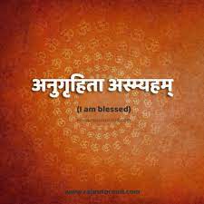 Check spelling or type a new query. Short Sanskrit Quotes Sanskrit Tattoo Ideas Rajput Proud