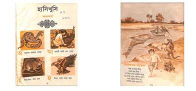 How Vivid Illustrations Shaped Bengali Folklore Down The Ages: Creative Process Began 175 Years Ago | South Asia Monitor