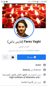 Syrian actor graduate higher institute of dramatic arts youtu.be/zgear7qvnmc. Fares Yaghi Fans Posts Facebook