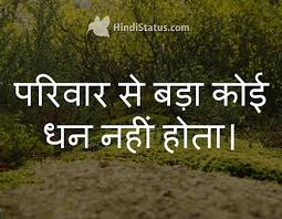 We did not find results for: Bigger Than Family Hindi Status The Best Place For Hindi Quotes And Status