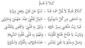 Bismillahirrohmanirrohim Awal المعهدالاسلامىالسلفىالراوية Facebook