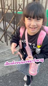 เรียนแต้จิ๋ว 学潮汕话