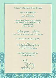 Parekh Cards Tc2258 Invitation Card Sample Invitation Cards Wedding Invitation Envelopes Diy