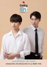 дорама поразительное на каждом шагу 2 сезон с русской озвучкой Lyubov Nevznachaj 2 Dorama 2020 Smotret Onlajn S Russkoj Ozvuchkoj