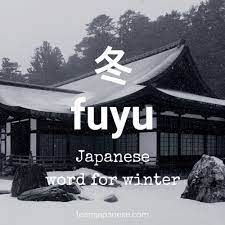 Ever wondered what the japanese equivalent of smith is? 35 Awesome Japanese Winter Words You Need To Know Team Japanese
