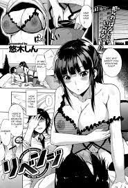Page 1 | Ecchi Life! (Original) - Chapter 10: Revenge by YUUKI Shin at  HentaiHere.com