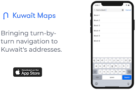 Kuwait Maps App 2 48am Everything Kuwait