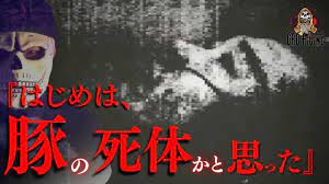 台湾史上最も凄惨な誘拐事件【パイ・シャオエン事件】 - YouTube