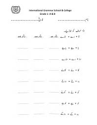 Sign me up for updates relevant to my child's grade. Join The Letters Interactive Worksheet