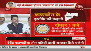 Whether it's to pass that big test, qualify for that big prom. Indian News Live Tv Channels Hindi News Live Tv For Android Apk Download