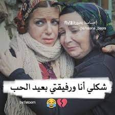 We did not find results for: ØµÙˆØ± Ø¹ÙŠØ¯ Ø§Ù„Ø­Ø¨ 2021 Ø§Ø­Ù„Ù‰ Ø¨ÙˆØ³ØªØ§Øª Ù„Ø¹ÙŠØ¯ Ø§Ù„Ø­Ø¨ Valentine Photo Funny Arabic Quotes Cool Words