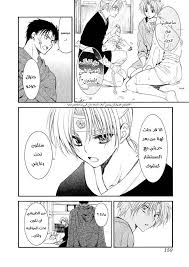 Check spelling or type a new query. Ù…Ø§Ù†Ø¬Ø§ Akatsuki No Yona Ø§Ù„ÙØµÙ„ 207 Ù…ØªØ±Ø¬Ù… Ù…Ø§Ù†Ø¬Ø§ Ù„ÙŠÙ†Ùƒ Mangalink