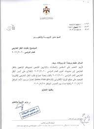 We did not find results for: Ø·Ù„Ø¨Ø§Øª Ø§Ù„Ù†Ù‚Ù„ Ù…Ø¯ÙŠØ±ÙŠØ© Ø§Ù„ØªØ±Ø¨ÙŠØ© ÙˆØ§Ù„ØªØ¹Ù„ÙŠÙ… Ù„Ù„ÙˆØ§Ø¡ Ù‚ØµØ¨Ø© Ù…Ø§Ø¯Ø¨Ø§ Facebook