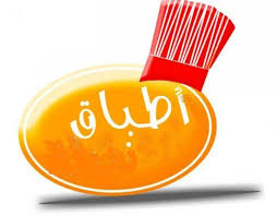 Maybe you would like to learn more about one of these? Cuisine Algerienne Avec Chef Kader Arabe Home Facebook