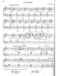 Анна тринчер школа ноти для фортепианоанна тринчер школа ноты для фортепиано. Idei Na Temu Muzyka 54 Muzyka Fortepiannaya Muzyka Fortepiano