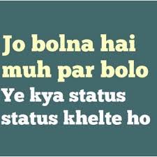Mariya Khan Situation Quotes Taunting Quotes Attitude Quotes For Boys