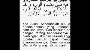 Dalam melaksanakan bulan puasa ini tentu akan lebih baik jika kita memperbanyak membaca doa. Kumpulan Doa Pada Bulan Ramadhan Doa Belajar Bulan Ramadhan