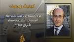 الولايات المتحدة تصدر مرض البدانة