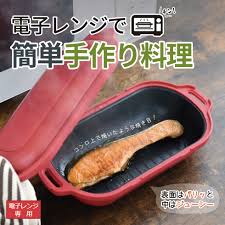 ムテキレンジ | キッチン | TSテレビショッピング