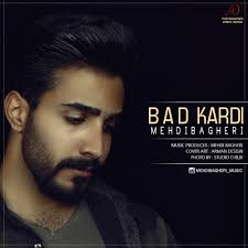 پایگاه رسمي مهدي باقري