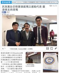 pin on 论中国各地独立建国之可行