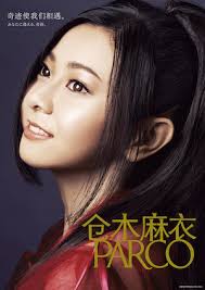 The site owner hides the web page description. å€‰æœ¨éº»è¡£ Parcoã¨ã®ã‚¿ã‚¤ã‚¢ãƒƒãƒ—ã‚­ãƒ£ãƒ³ãƒšãƒ¼ãƒ³é–‹å‚¬ æœ¬äººãƒ—ãƒ­ãƒ‡ãƒ¥ãƒ¼ã‚¹ã®ã‚°ãƒƒã‚ºè²©å£² Real Sound ãƒªã‚¢ãƒ«ã‚µã‚¦ãƒ³ãƒ‰