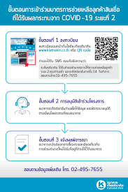 ธนาคารออมสินจัด มหกรรมผ่อนปรนการชำระหนี้ครู พร้อมออกมาตรการ พักหนี้ครู 1 ปี ยื่นสมัครเข้าร่วมโครงการผ่านแอป mymo ได้ถึง 30 มิ.ย. à¸£à¸§à¸¡à¸„à¸£à¸š à¸¡à¸²à¸•à¸£à¸à¸²à¸£à¸Š à¸§à¸¢à¸¥ à¸à¸«à¸™ à¸£à¸²à¸¢à¸¢ à¸­à¸¢ à¹€à¸Ÿà¸ª 2 à¸‚à¸­à¸‡à¹à¸• à¸¥à¸°à¸˜à¸™à¸²à¸„à¸²à¸£ 2 Moneyhub