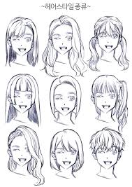 My best friend just drew 50 female anime hairstyles for me. Pin By Tri Le On Cute Pose Anime Drawings Anime Character Drawing Anime Drawings Sketches