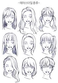 Latest hairstyles celebrity hairstyles wedding hairstyles cosplay hair. Pin By Tri Le On Cute Pose Anime Drawings Sketches Anime Drawings Anime Character Drawing