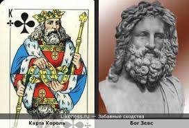 Мифология на Likeness.ru / Новые сходства в начале