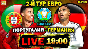 Чемпионат европы по футболу 2020. Portugaliya 2 4 Germaniya Evro 2020 2 J Tur Pryamaya Translyaciya Smotrim Futbol Youtube