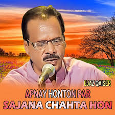 Key & BPM for Apnay Honton Par Sajana Chahta Hon by Ejaz Qaiser