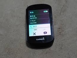 ボーナス出たので Edge800jから Garmin Edge 830 Asia ひまつぶしblog 3rd Stage