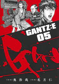 GANTZ:E（漫画）- マンガペディア