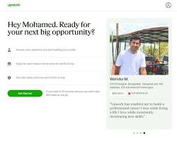 صورة مثال لعرض احترافي على Upwork