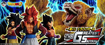 #ichibankuji #japaneselottery #onepiecehey guys welcome back to my channel !!i finally use my new vlogging camera the dji osmo pocket. ä¸€ç•ªãã˜ ãƒ‰ãƒ©ã‚´ãƒ³ãƒœãƒ¼ãƒ« The Greatest Saiyan ä¸€ç•ªãã˜å€¶æ¥½éƒ¨