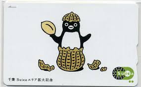限定suicaやご当地icカード まとめ Togetter