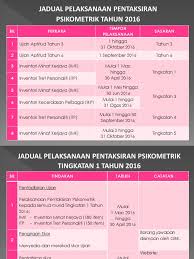 Iklan permohonan kemasukan murid prasekolah sederap sesi 2016 permohonan kemasukan ke program pendidikan. Asal Jadual Ppsi 2016 Menengah