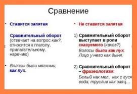 De către cei ce vin după noi , de către aceia se va realiza scopul nostru comun. O VirgulÄ Inainte Sau Intr O PropoziÈie InterogativÄ Cand O VirgulÄ Este PlasatÄ In FaÈa Uniunii Èi Cand Nu