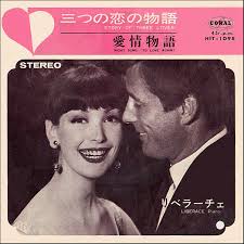 We did not find results for: Story Of Three Loves The Soundtrack Details Soundtrackcollector Com