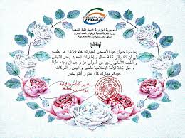يأتي العيد إلينا ومعه الخير والبركة التي تعم على الجميع، فهو اليوم المُنتظر الذي يستعد له المسلمين على أكمل وجه، من أجل مشاركة الفرحة بين الناس. ØªÙ‡Ù†Ø¦Ø© Ø§Ù„Ø¹ÙŠØ¯ Ø¨Ù…Ù†Ø§Ø³Ø¨Ø© Ø­Ù„ÙˆÙ„ Ø¹ÙŠØ¯ Ø§Ù„Ø£Ø¶Ø­Ù‰ Ø§Ù„Ù…Ø¨Ø§Ø±Ùƒ ÙŠØªÙ‚Ø¯Ù… Ø§Ù„Ø³ÙŠØ¯ Ø§Ù„Ù…Ø¯ÙŠØ± Ø§Ù„Ø¹Ø§Ù… Ù„Ù„Ù…Ø¹Ù‡Ø¯ Ø§Ù„ØªÙ‚Ù†ÙŠ Ù„ØªÙ†Ù…ÙŠØ© Ø§Ù„Ø²Ø±Ø§Ø¹Ø© Ø§Ù„ØµØ­Ø±Ø§ÙˆÙŠØ© Ø£ØµØ§Ù„Ø© Ø¹Ù† Ù†ÙØ³Ù‡ ÙˆÙ†ÙŠØ§Ø¨Ø© Ø¹Ù† ÙƒØ§Ù…Ù„ Ø¥Ø·Ø§Ø±Ø§Øª Ùˆ Ø¹Ù…Ø§Ù„ Ø§Ù„Ù…Ø¹Ù‡Ø¯ Ø¨Ø£Ø­Ø± Ø§Ù„ØªÙ‡Ø§Ù†ÙŠ Ùˆ Ø£Ø·ÙŠØ¨ Ø§Ù„Ø£Ù…Ø§Ù†ÙŠ Ù„ÙƒØ§Ù…Ù„