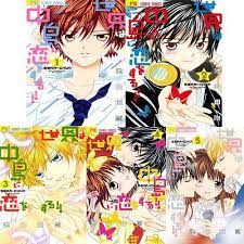 Manga Sekai ha Nakajima ni Koi wo Suru !! VOL.1-5 Comics Complete Set F/S |  eBay