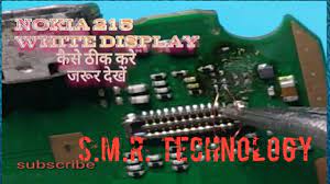 Nokia 215 white display problem fix solution urdu hindi. Nokia 215 White Display Problem Solutions Or Nokia Rm 1110 Display Ways And Light Solutions Youtube